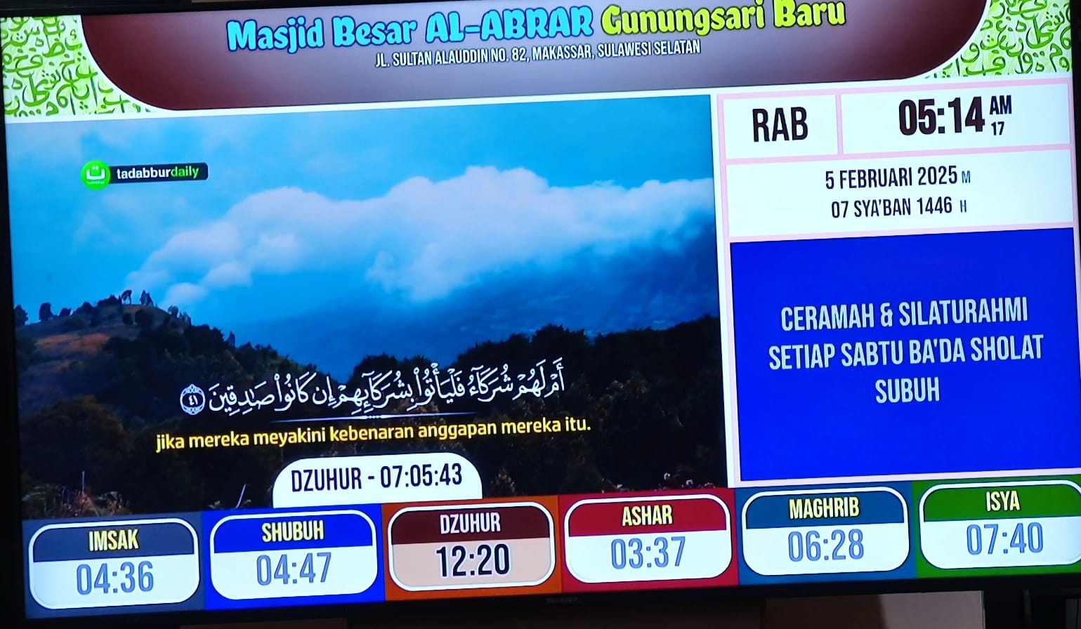 SHARP AL-ABRAR